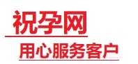 岫岩捐卵试管助孕机构-代媽网